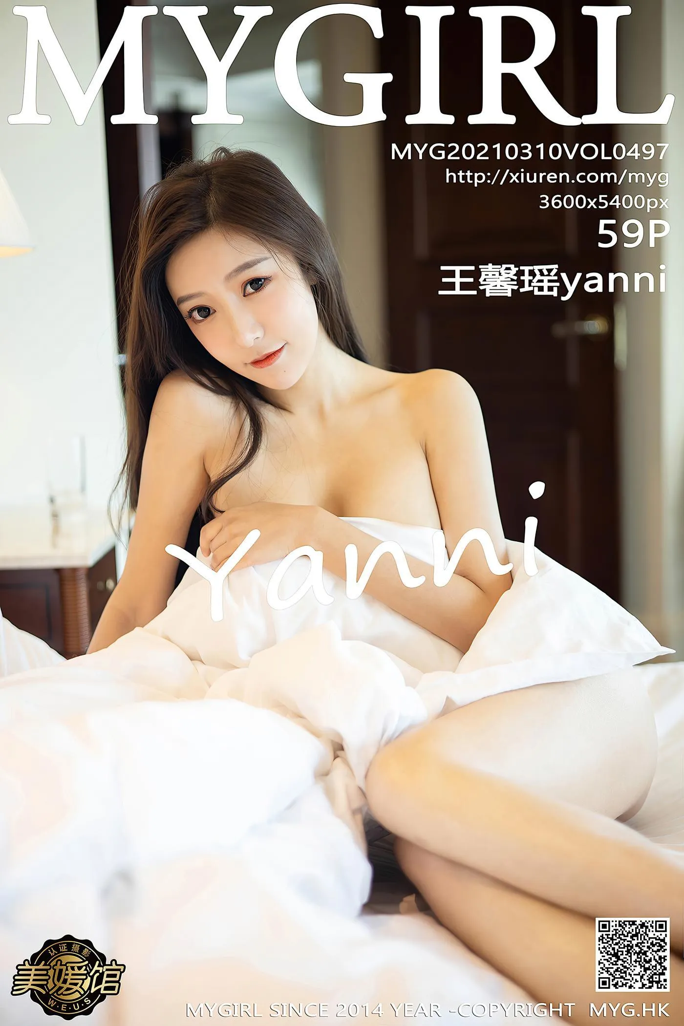 [MyGirl美媛馆] 2021.03.10 VOL.497 王馨瑶yanni [60P]插图9